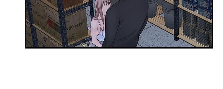 《我们的戏剧关系》第59话 第27页