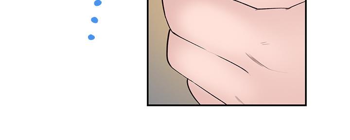 《我们的戏剧关系》第59话 第36页
