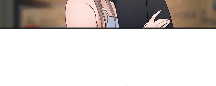 《我们的戏剧关系》第59话 第44页