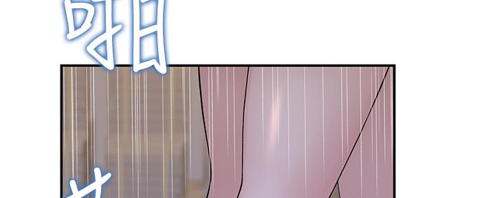 《我们的戏剧关系》第59话 第48页