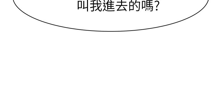 《我们的戏剧关系》第59话 第62页