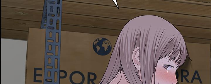 《我们的戏剧关系》第59话 第64页