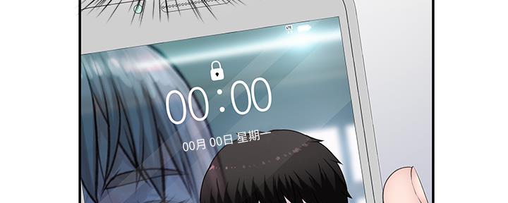 《我们的戏剧关系》第61话 第38页