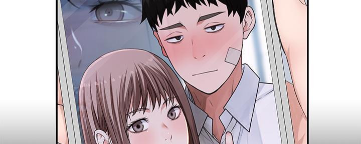 《我们的戏剧关系》第61话 第39页