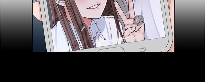 《我们的戏剧关系》第61话 第40页