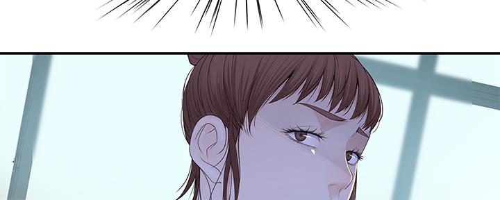 《我们的戏剧关系》第61话 第73页