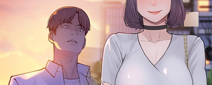 《我们的戏剧关系》第61话 第75页