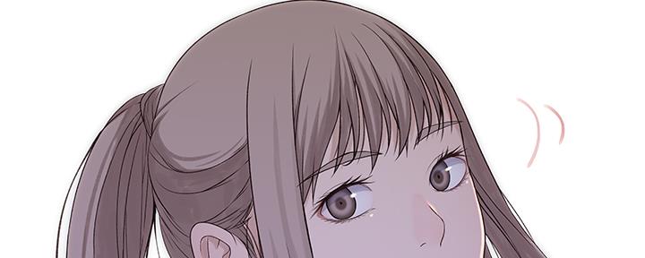 《我们的戏剧关系》第61话 第86页