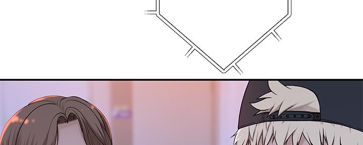 《我们的戏剧关系》第61话 第94页