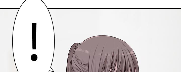 《我们的戏剧关系》第61话 第98页