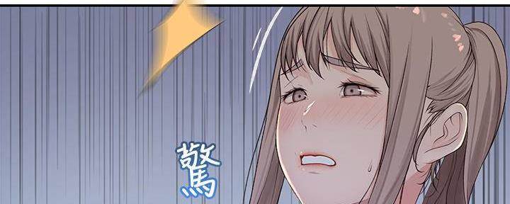 《我们的戏剧关系》第63话 第112页