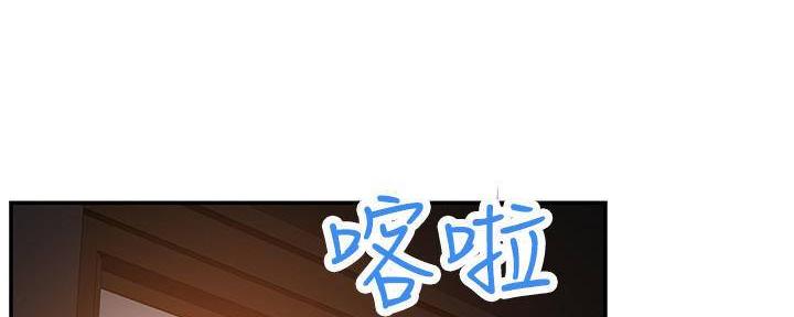 《我们的戏剧关系》第63话 第38页