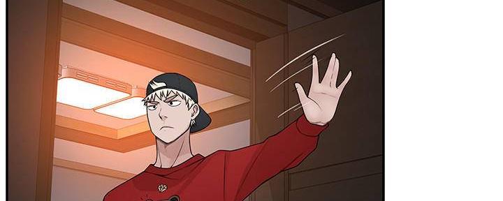 《我们的戏剧关系》第63话 第39页