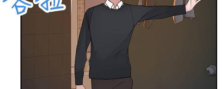 《我们的戏剧关系》第63话 第43页