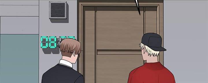 《我们的戏剧关系》第63话 第46页