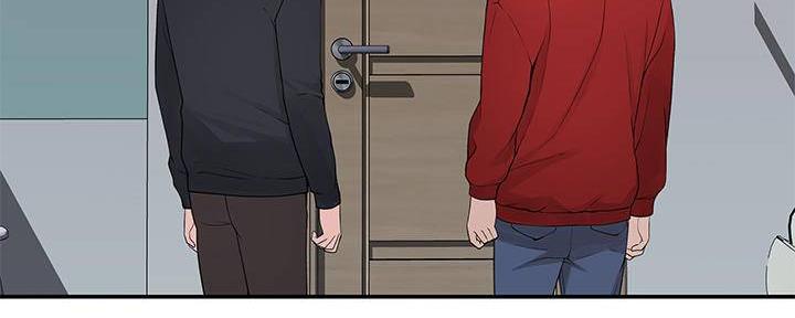 《我们的戏剧关系》第63话 第47页