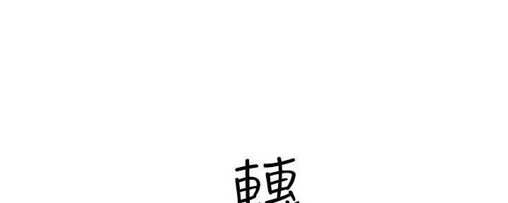 《我们的戏剧关系》第63话 第48页
