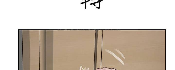 《我们的戏剧关系》第63话 第49页