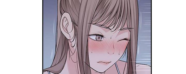 《我们的戏剧关系》第63话 第63页