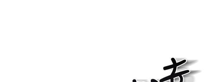《我们的戏剧关系》第63话 第69页