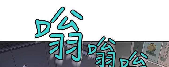 《我们的戏剧关系》第63话 第6页