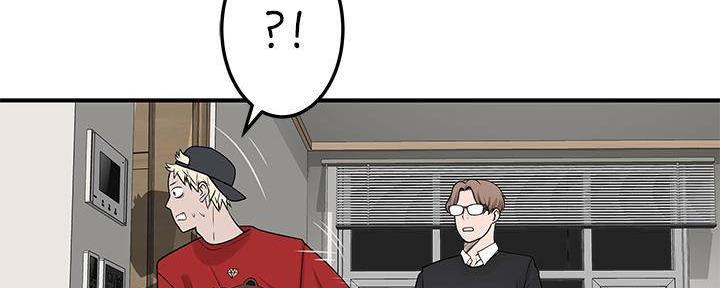 《我们的戏剧关系》第63话 第79页