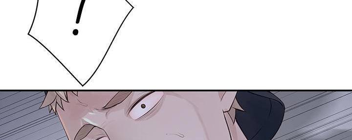 《我们的戏剧关系》第63话 第86页