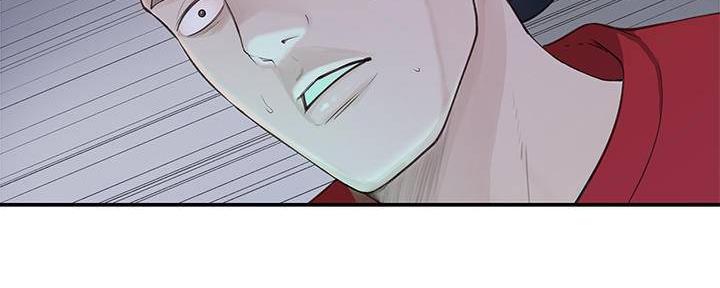 《我们的戏剧关系》第63话 第87页