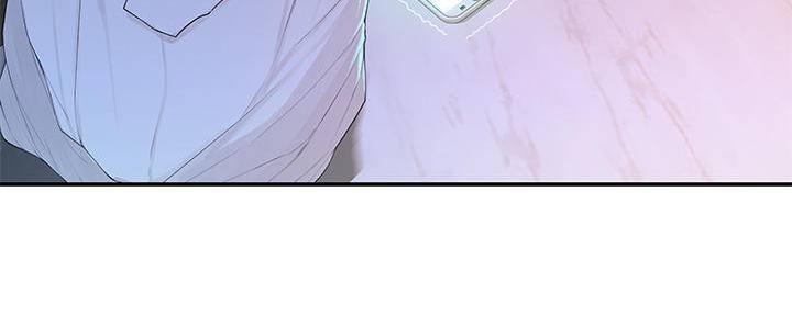 《我们的戏剧关系》第63话 第8页