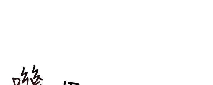 《我们的戏剧关系》第63话 第92页