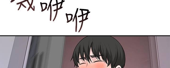 《我们的戏剧关系》第63话 第93页