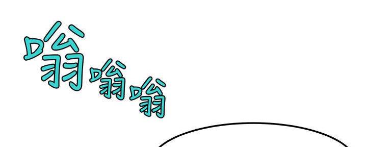 《我们的戏剧关系》第63话 第9页