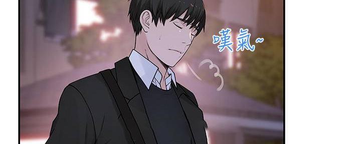 《我们的戏剧关系》第62话 第110页
