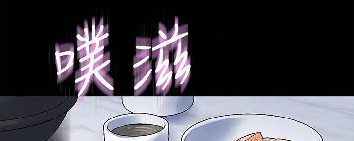 《我们的戏剧关系》第62话 第125页