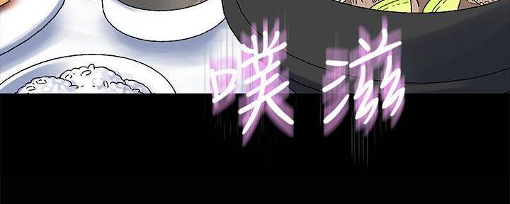 《我们的戏剧关系》第62话 第127页