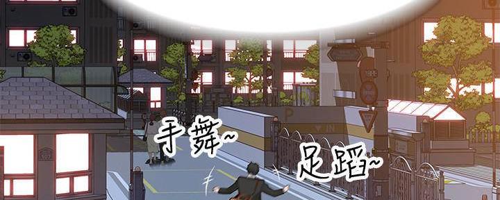 《我们的戏剧关系》第62话 第134页