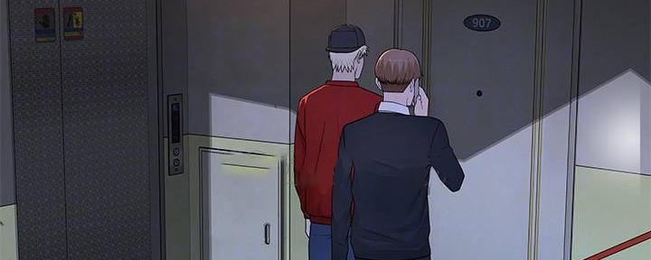 《我们的戏剧关系》第62话 第19页