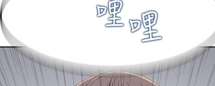 《我们的戏剧关系》第62话 第47页
