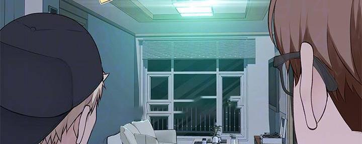 《我们的戏剧关系》第62话 第57页