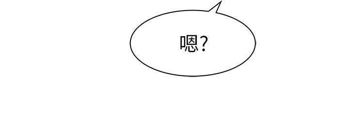 《我们的戏剧关系》第62话 第59页