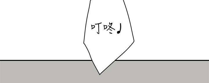 《我们的戏剧关系》第62话 第5页