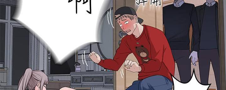 《我们的戏剧关系》第64话 第11页