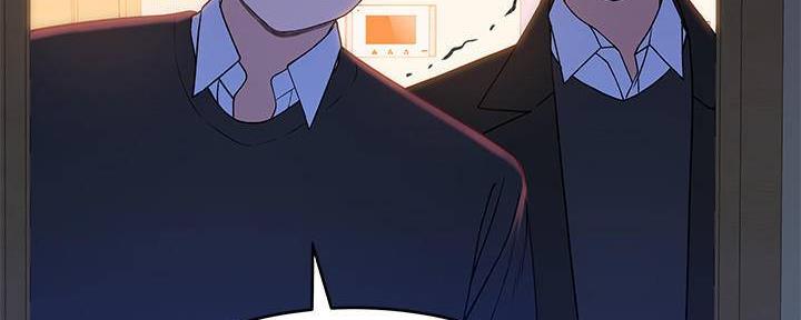 《我们的戏剧关系》第64话 第16页