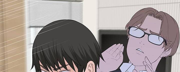 《我们的戏剧关系》第64话 第20页