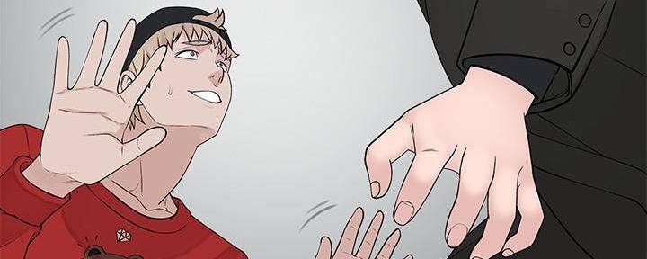 《我们的戏剧关系》第64话 第25页