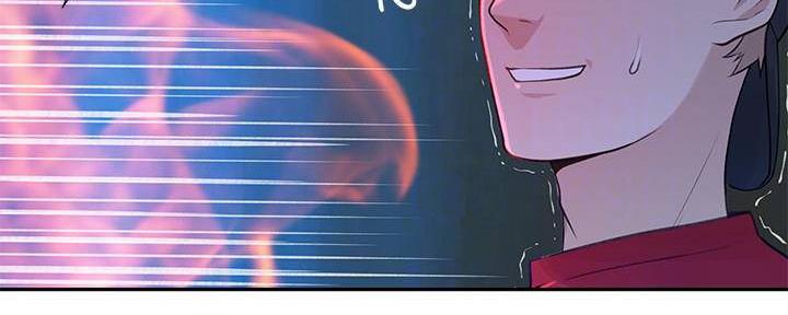 《我们的戏剧关系》第64话 第51页