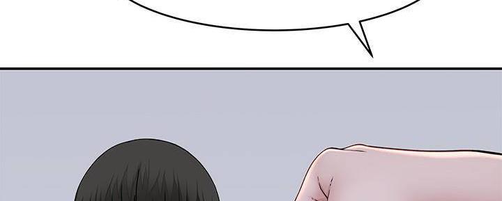 《我们的戏剧关系》第65话 第100页