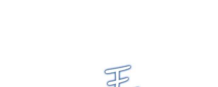 《我们的戏剧关系》第65话 第103页