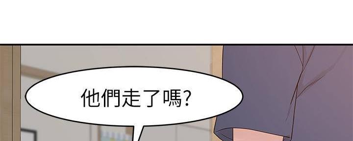 《我们的戏剧关系》第65话 第12页