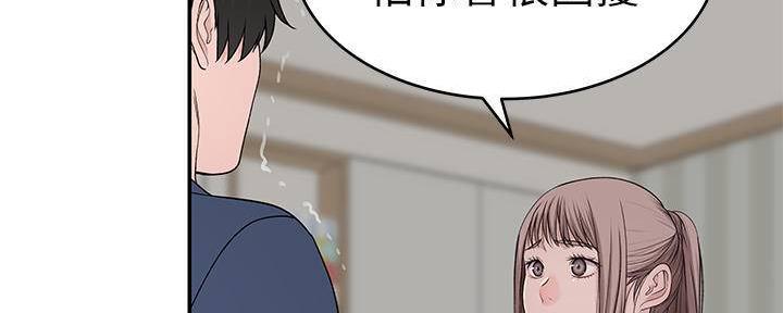 《我们的戏剧关系》第65话 第47页